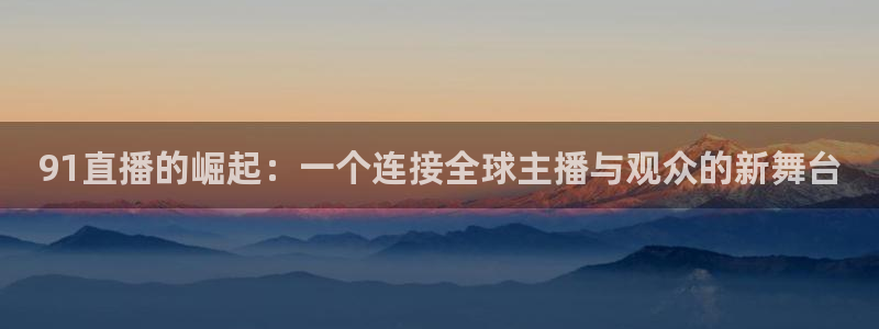 新闻图片
