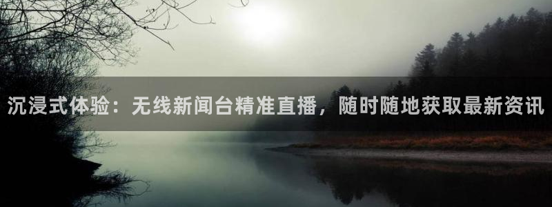 新闻图片