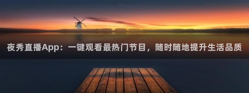 新闻图片