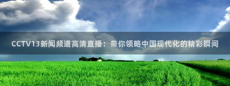 新闻图片
